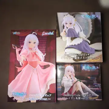 마녀의 여행 일레이나 피규어 3종 세트