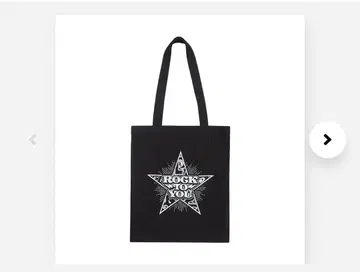 요코야마 유 ROCK TO YOU 토트백