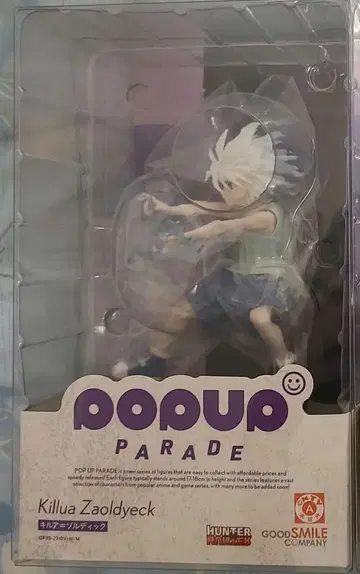 [ 미개봉 ] POP UP PARADE 헌터헌터 키루아 피규어 2