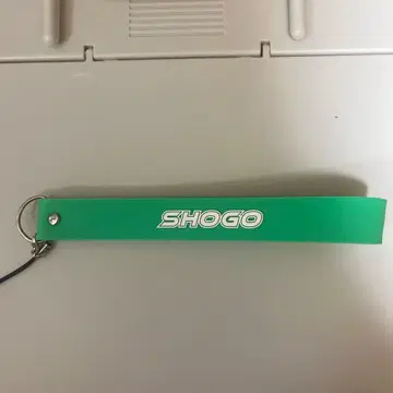 타지마 쇼고 응원봉 키링