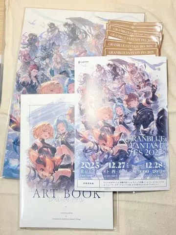 그라페스 2025 그랑블루 페스티벌 팜플렛 배포물 세트