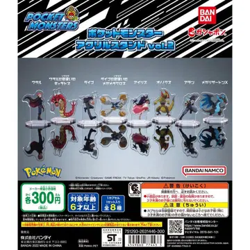 포켓몬 아크릴 스탠드 가챠가챠