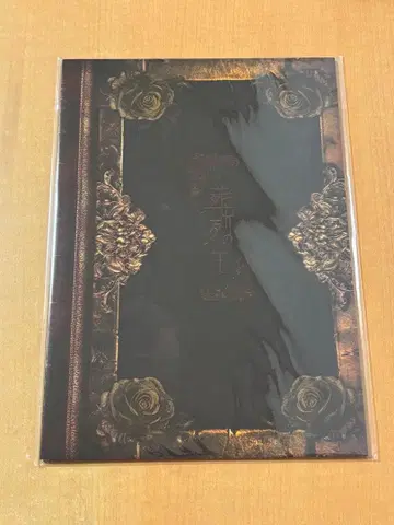 장례 행렬의 왕 팜플렛 혜택 클리어 파일