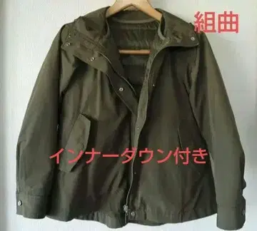 쿠미쿄쿠 카키색 자켓 사이즈 S2 이너 다운 포함 2SET