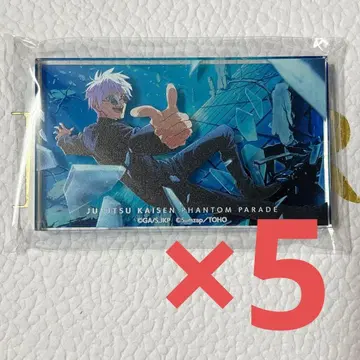 주술회전 팬페어 복권 고죠 사토루 아크릴 블록 D상 5종 세트