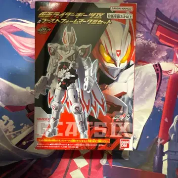 리볼브 체인지 피규어 가면라이더 기츠 IX & 부스트 마크 III 세트