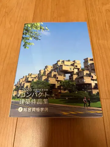 2025 컴팩트 건축 작품집