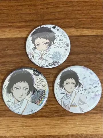 문호 스트레이독스 미이누타치노우타게 아쿠타가와 류노스케 홀로 캔뱃지