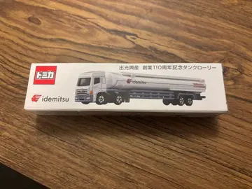 토미카 이데미츠 110주년 기념 탱크로리