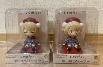 시구레 우이 흔들흔들 솔라 2종 세트