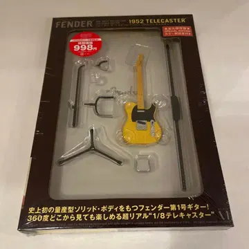 미개봉 새상품 FENDER 미니어처 1/8 1952