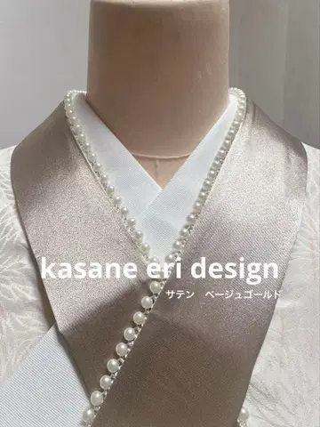 레이어트 카라 펄 장식 새틴 베이지 골드 레이어트 카라 다테카라 다테카라