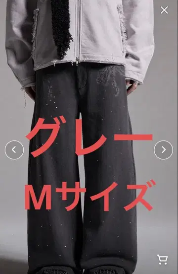 [ GRANCY ] 그랑시 큐빅 디자인 레이어드 스웨트 팬츠