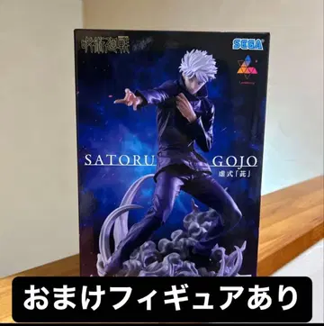 주술회전 고죠 사토루 피규어 2개 세트
