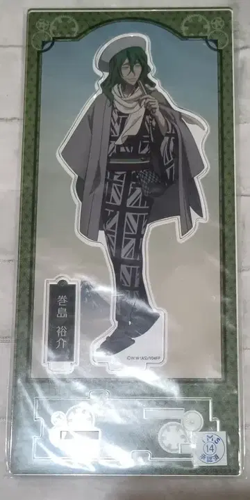 겁쟁이 페달 도쿄 클래식 아크릴 스탠드 마키시마 유스케