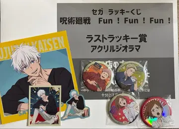 주술회전 세가 럭키 쿠지 라스트 럭키상 아크릴 디오라마