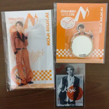 SnowMan ON 라이브 굿즈 무카이 코지 3종 세트