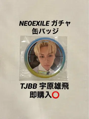 TJBB 가챠 캡슐 YUHI 캔뱃지