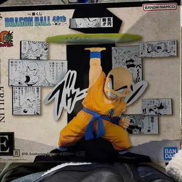 드래곤볼 제일복권 40주년 크리링