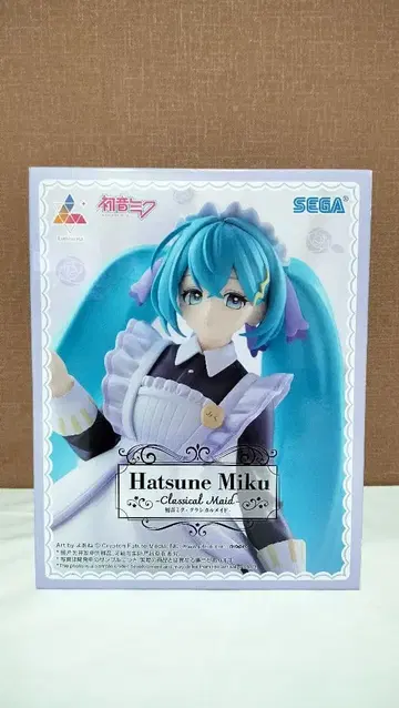 하츠네 미쿠 Luminasta 클래시컬 메이드 피규어
