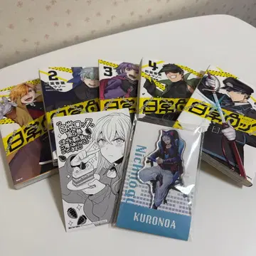 일상 락 1권~5권 혜택 5권 & 로손 아크릴 스탠드 크로노아