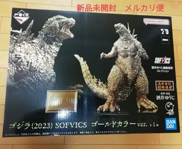 제일복권 고질라 SOFVICS 골드 컬러ver.