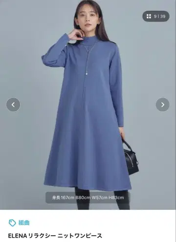 쿠미쿄쿠 원피스