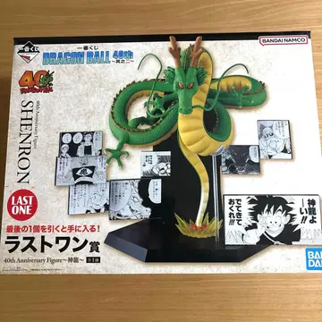 제일복권 드래곤볼 40th 제2탄 라스트 원상 션롱