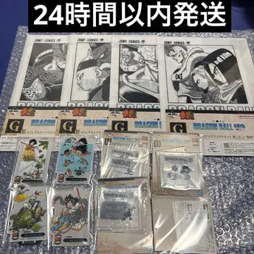 드래곤볼 제일복권 F상 G상 H상 I상 묶음 판매 12종