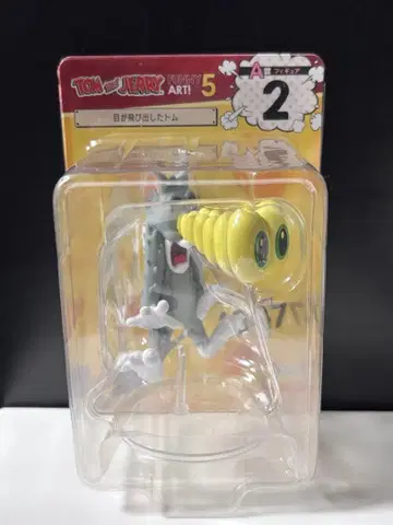 [ 톰과 제리 ] 제일복권 A상 2번 피규어