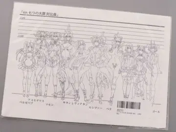 sin 일곱개의 대죄 설정 자료 30장