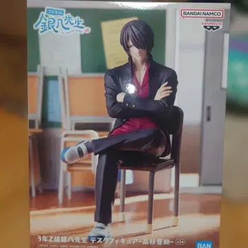 3년 Z반 긴파치 선생님 데스크 피규어 - 타카스기 신스케 -