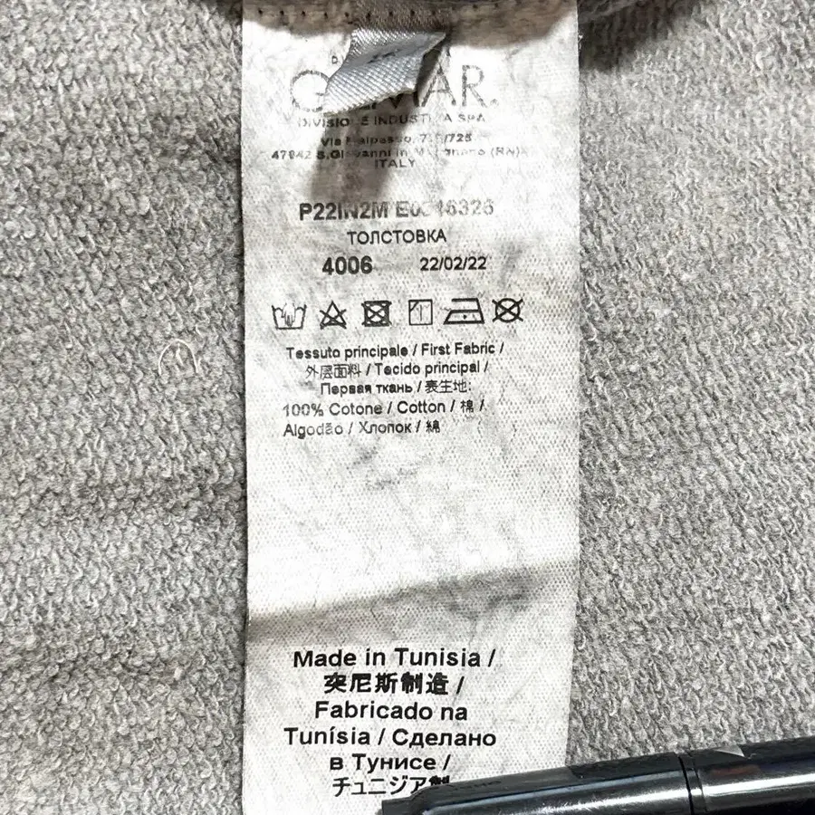 8번째 상품 이미지