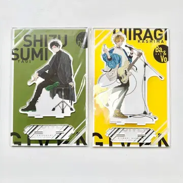 기븐 연결 BIG 아크릴 스탠드 현준 히이라기 시즈라기