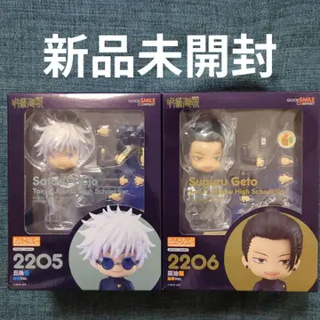 넨도로이드 주술회전 고죠 사토루 & 게토 스구루 고전 Ver. 2체 세트