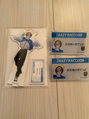 달마이즈갓 로손 아크릴 스탠드 명찰