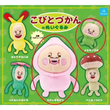 [ 2개 세트 ] 코비토즈칸 봉제 인형