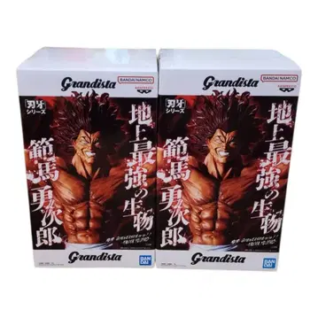 한마 유지로 피규어 Grandista 미개봉 2체 세트