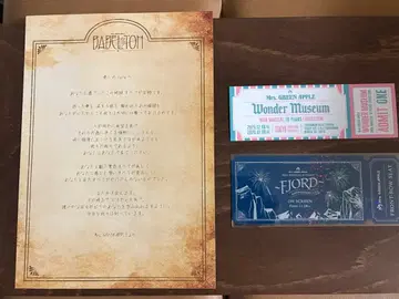 미세스 기념품 피요르드 영화 특전, 원더 뮤지엄 입장권, 바벨 편지