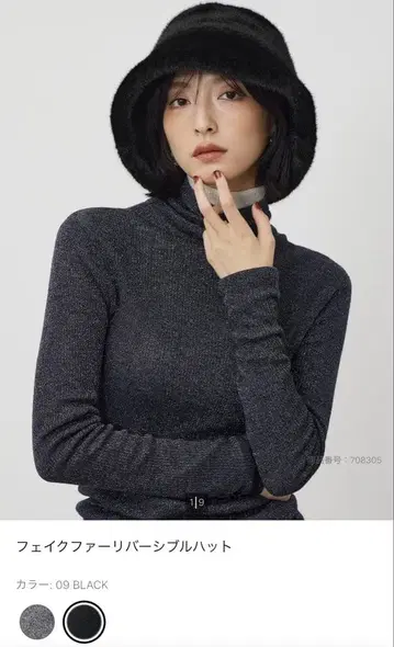 이번 시즌 인조 모피 리버서블 햇 PLST 블랙 플라스테 모자