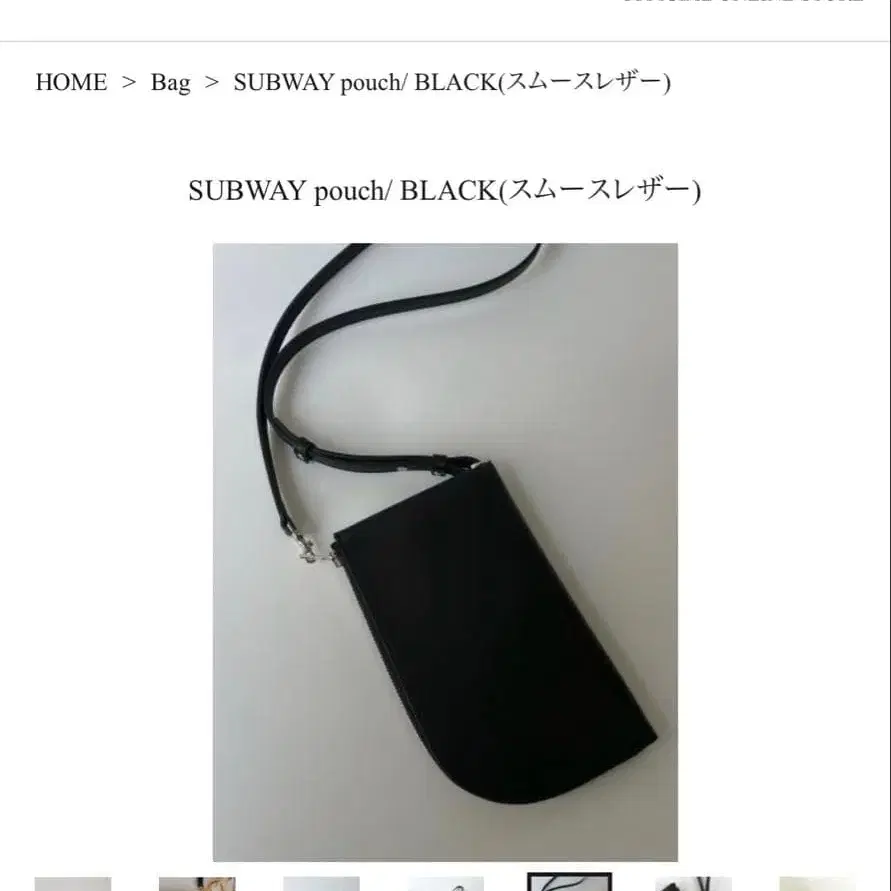 7번째 상품 이미지