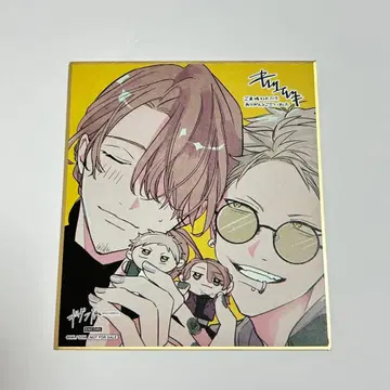 기븐전 입장 혜택 색지 하루키 아키히코 아키하루