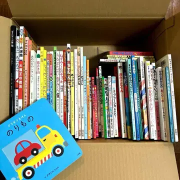 50권 그림책 세트 묶음 판매