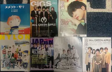 미세스 그린애플 잡지