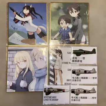 스트라이크 위치스 온라인 복권 시마다 후미카네 색지 스퀘어 캔뱃지