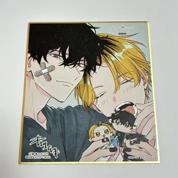 기븐전 입장 특전 색지 히이라기 현순 시즈라기