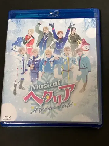 뮤지컬 [ 헤타리아 A tender world ] Blu-ray