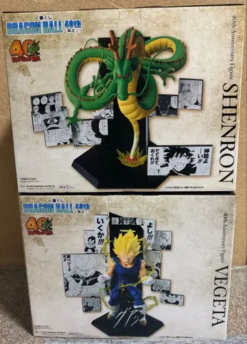 드래곤볼 제일복권 40th ~그 두 번째~ B상 라스트 원상 묶음 판매