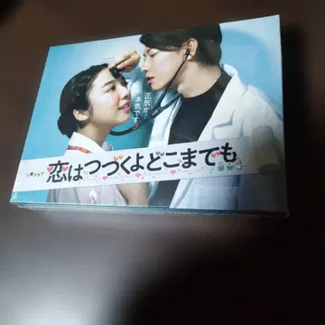 사랑은 계속될 거야 어디까지나 DVD-BOX (6장)