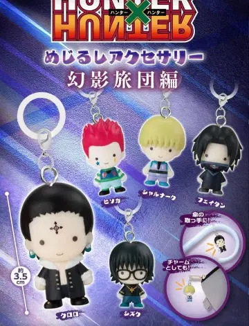 HUNTER x HUNTER 단장 표식 키링 마스코트 헌터헌터